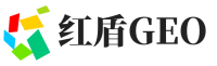 建安区红盾GEO